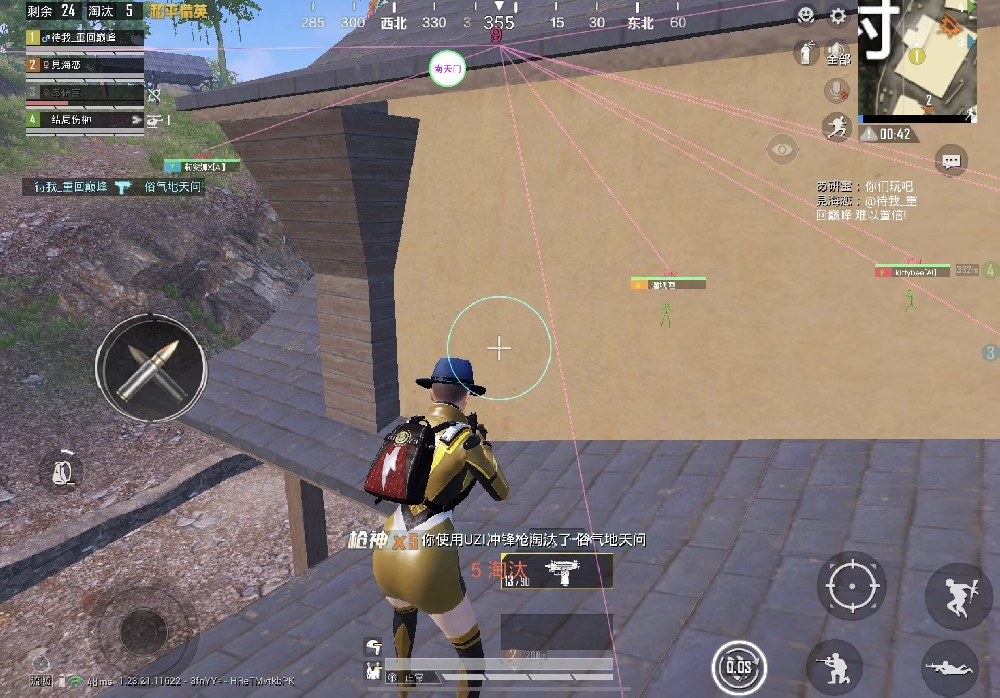 和平精英挂直装免费 - 快速启用透视锁头神器